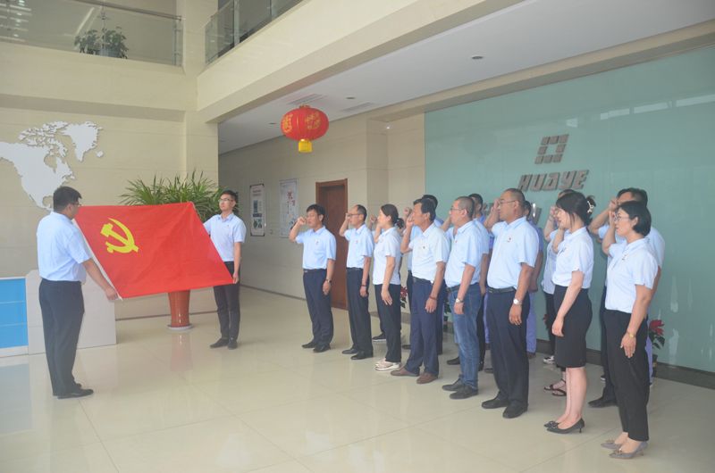 宣誓-網(wǎng)絡