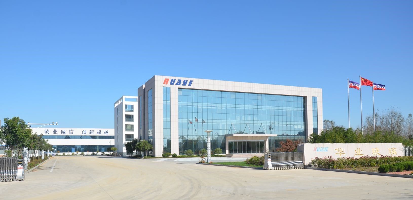 廠(chǎng)區(qū) 廠(chǎng)區(qū)