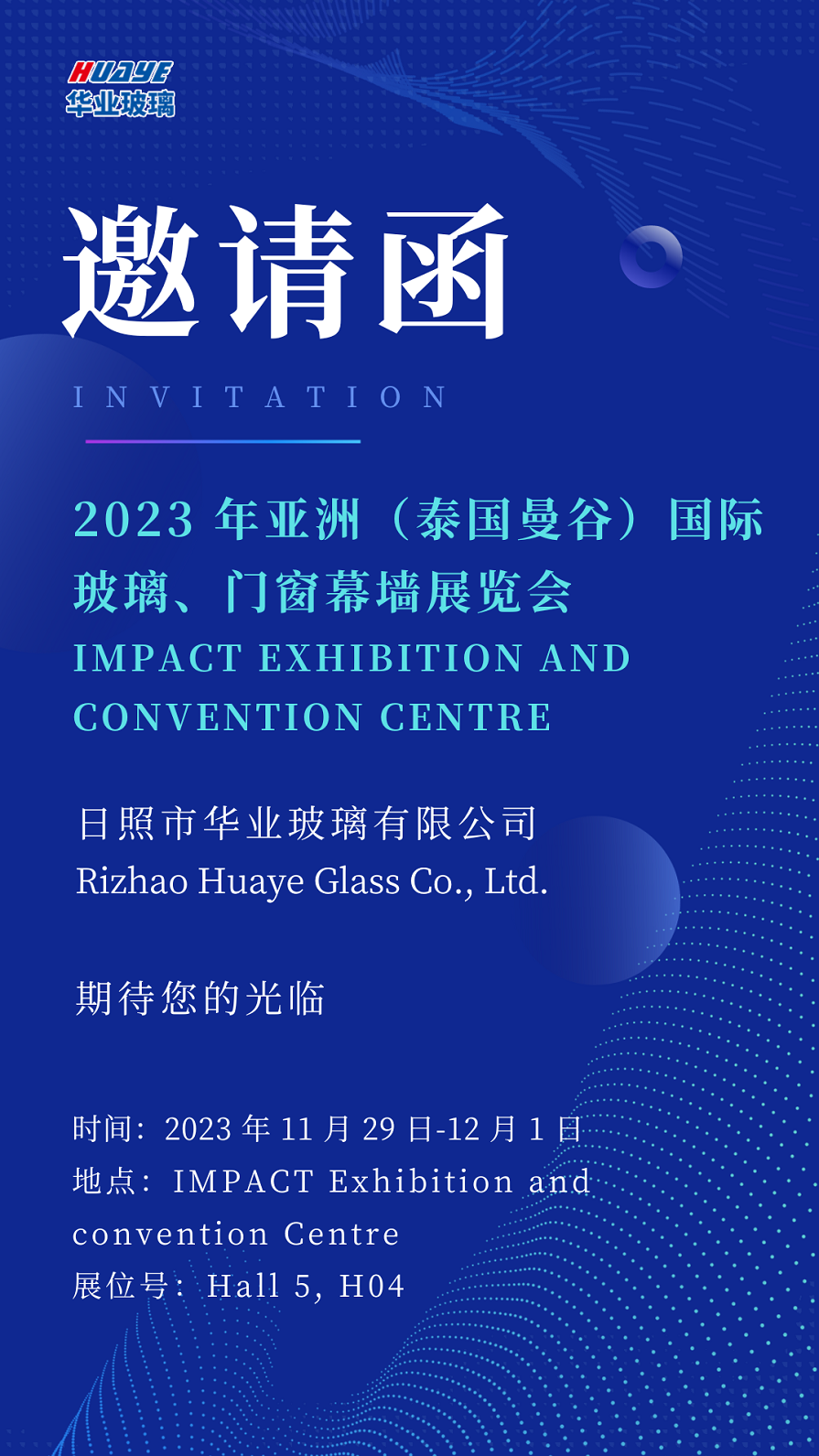 微信圖片_20231127135744 微信圖片_20231127135744